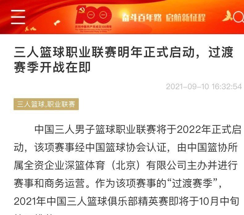 27岁的德国后卫科雷尔本赛季为西汉姆出场12次，他的合同2026年到期。